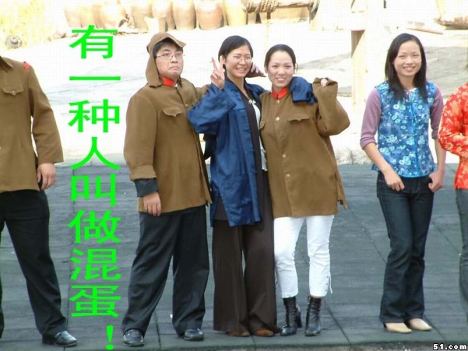 有一种人叫混蛋
